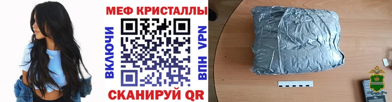 Купить наркотик аптеки Карачев АМФЕТАМИН  Кокаин  APVP  Канабис  Мефедрон  ГАШИШ 