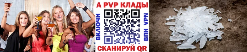 наркошоп  Карачев  Alfa_PVP Соль 
