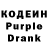 Codein напиток Lean (лин) DERTOP FINAL