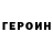 Амфетамин VHQ Abakar Amirgamzaev