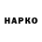 Печенье с ТГК конопля Hanna Bobo