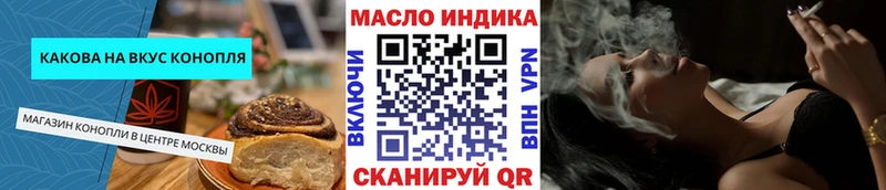 Еда ТГК марихуана  наркота  Карачев 