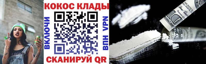 цены наркотик  Карачев  Cocaine 99% 