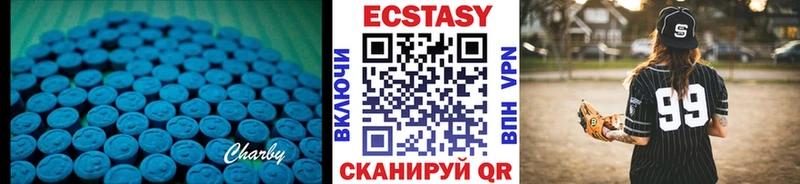 Экстази Cube  Карачев 