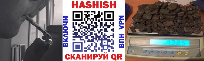 Гашиш гарик  ОМГ ОМГ ссылки  Карачев 