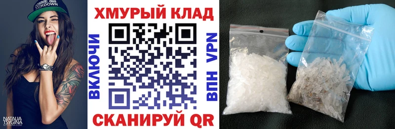 Героин герыч  Карачев 