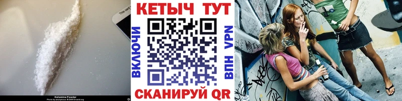 omg рабочий сайт  Карачев  Кетамин ketamine 