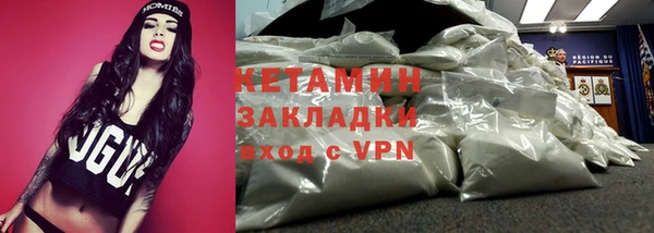 кристаллы Кодинск