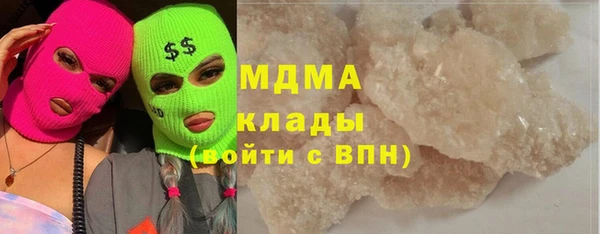 спиды Костерёво