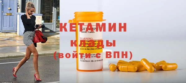 спиды Костерёво