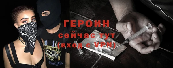 первитин Корсаков