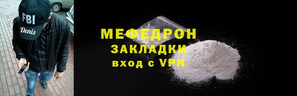 спиды Костерёво