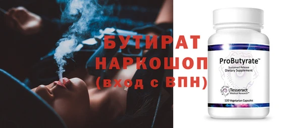 спиды Костерёво
