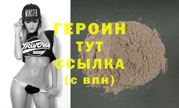 первитин Корсаков