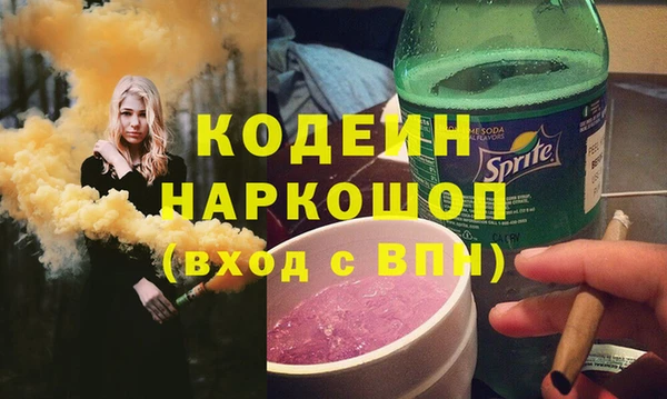 первитин Корсаков