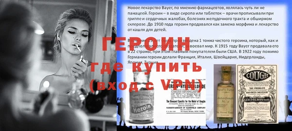 первитин Корсаков