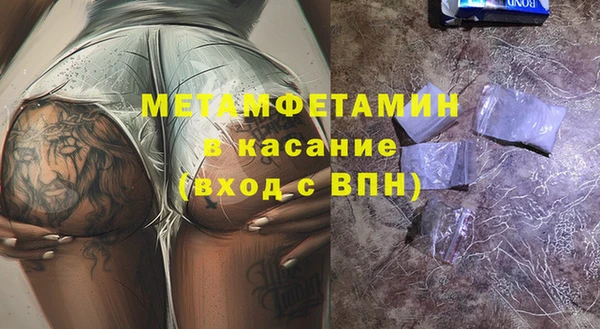 первитин Корсаков