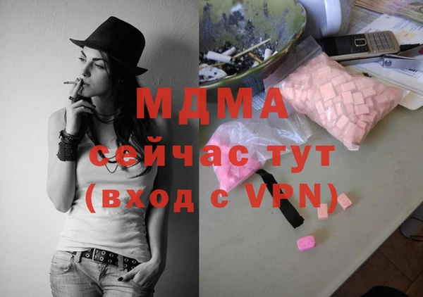 спиды Костерёво