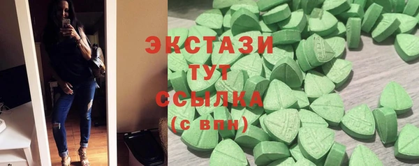 ПСИЛОЦИБИНОВЫЕ ГРИБЫ Коряжма