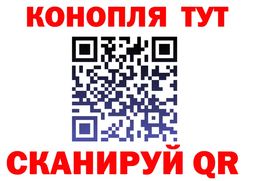 Cannafood марихуана рабочий сайт это mega Карачев