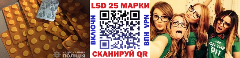 ЛСД экстази кислота  mega сайт  Карачев 