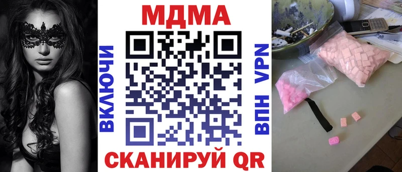 MDMA кристаллы где купить наркотик Карачев