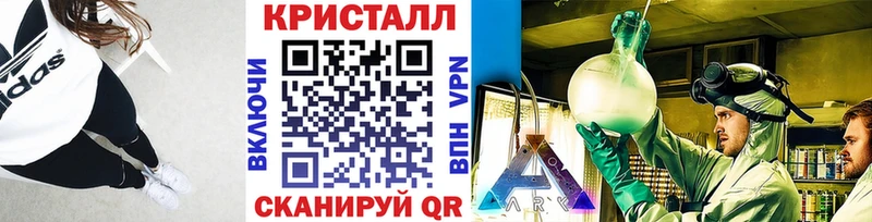 МЕТАМФЕТАМИН Methamphetamine  нарко площадка состав  Карачев 